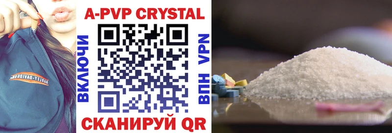 где продают наркотики  Ростов  Alfa_PVP Соль 