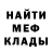 МЕТАМФЕТАМИН пудра SHERSTIUK TEAM