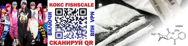 блэк спрут вход  Ростов  КОКАИН FishScale  купить наркотики сайты 