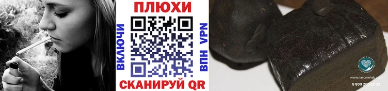 купить наркотик  Ростов  ссылка на мегу зеркало  Гашиш хэш 