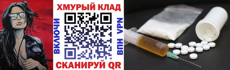 ссылка на мегу tor Ростов Героин герыч