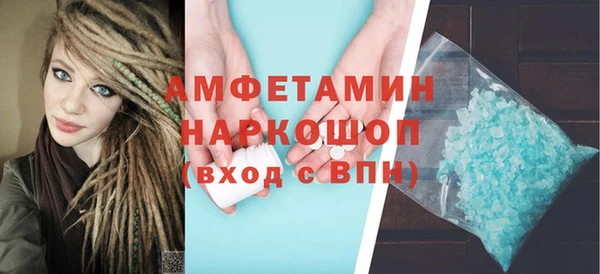 Альфа ПВП Аркадак