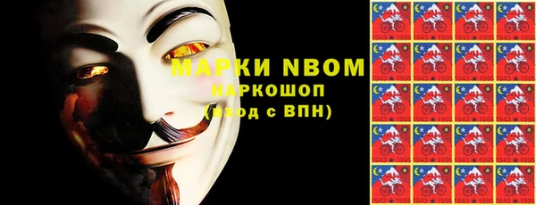 Альфа ПВП Аркадак