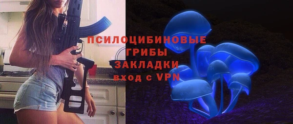 амфетамин Армянск