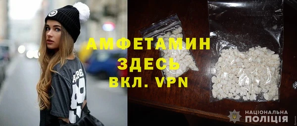 амфетамин Армянск