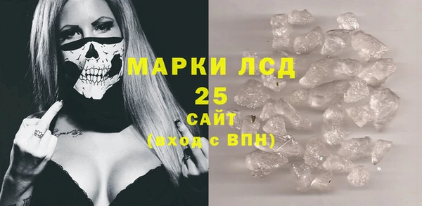 амфетамин Армянск