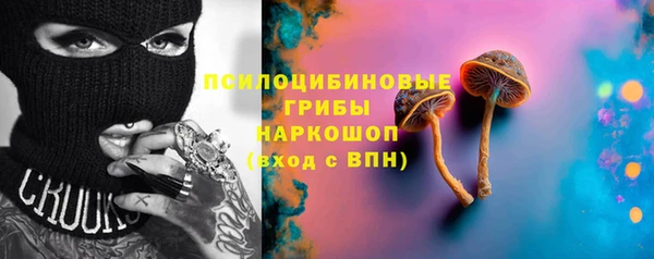 амфетамин Армянск