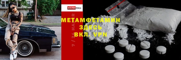 амфетамин Армянск