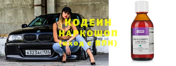 амфетамин Армянск