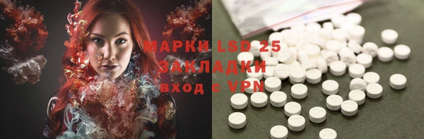 Альфа ПВП Аркадак