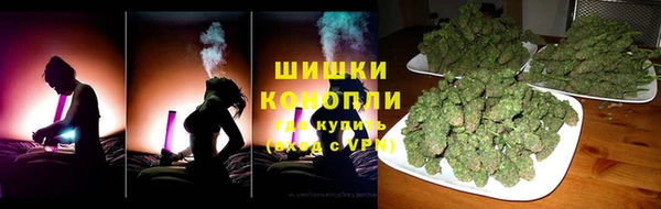 амфетамин Армянск