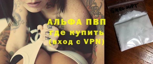 Альфа ПВП Аркадак