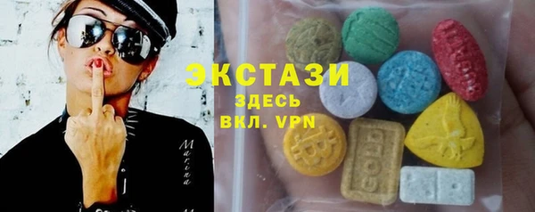 амфетамин Армянск