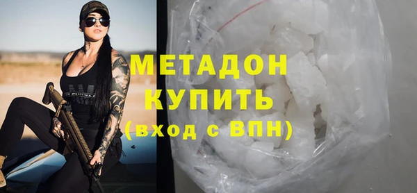 Альфа ПВП Аркадак