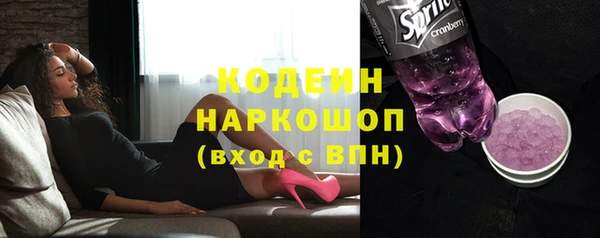 амфетамин Армянск