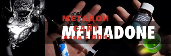 молекула духа Арсеньев