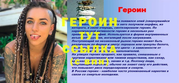 молекула духа Арсеньев