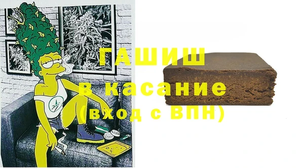 амфетамин Армянск