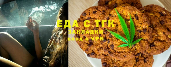 молекула духа Арсеньев