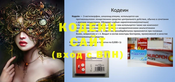 амфетамин Армянск