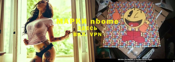 амфетамин Армянск
