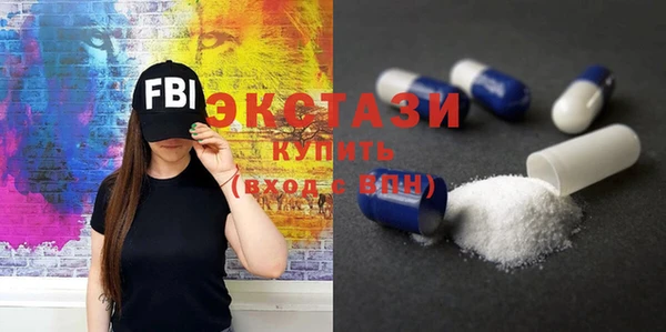 амфетамин Армянск