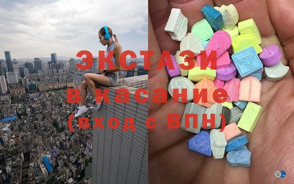 молекула духа Арсеньев