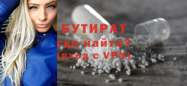 Альфа ПВП Аркадак