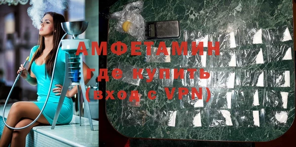 Альфа ПВП Аркадак