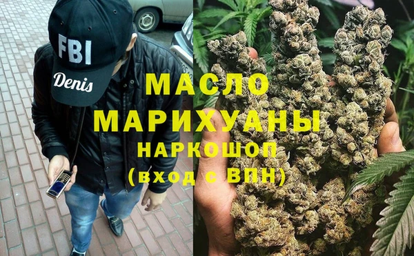 амфетамин Армянск