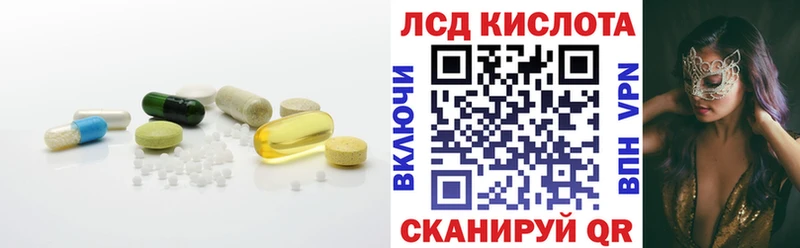 ЛСД экстази ecstasy Ростов