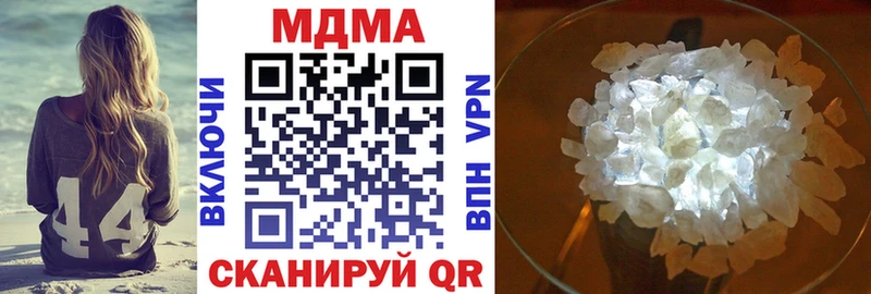 МДМА crystal  кракен ТОР  Ростов 