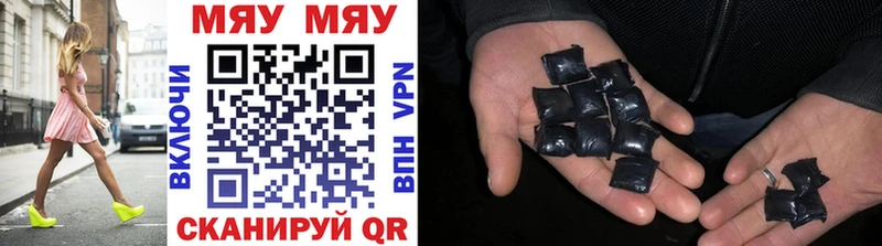 где купить наркоту  Ростов  Мефедрон VHQ 
