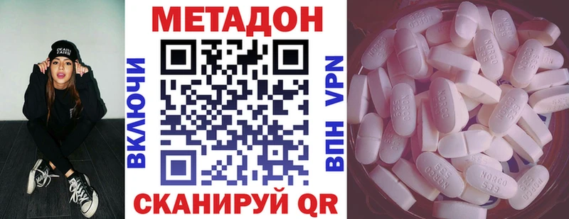 Метадон VHQ  хочу наркоту  Ростов 