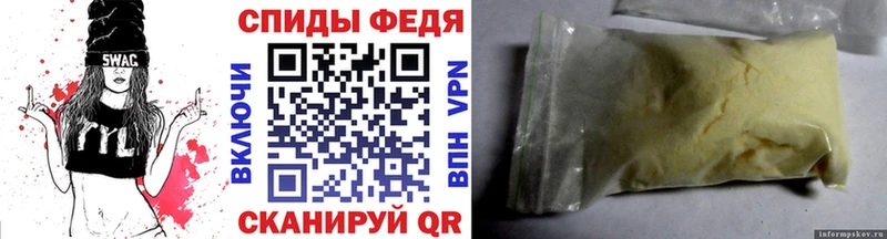 МЕТАМФЕТАМИН пудра  Ростов 