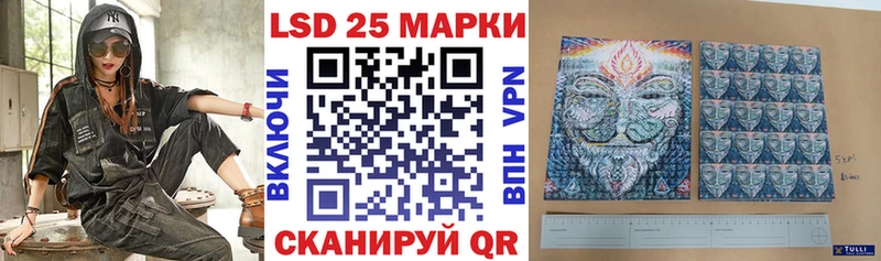 Марки 25I-NBOMe 1500мкг  закладки  Ростов 