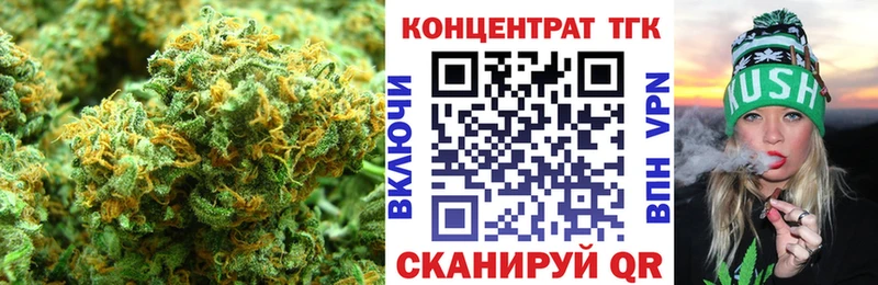 ТГК концентрат Ростов